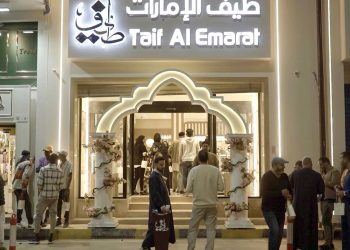 “طيف الإمارات” تُعطر أجواء العاصمة الليبية – طرابلس بفرع جديد