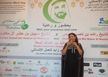 تقديراً لأعمالها الخيرية.. مركز الطارق للتأهيل والتوحد يُكرّم الكاتبة والمخرجة المغربية عزيزة معتصم