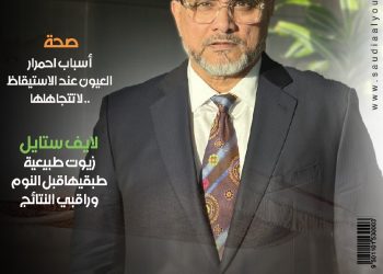 “آرت فاي”.. أطلقها رجل الأعمال رازا بيج لتغيير قواعد الاستثمار في قطاع الفن