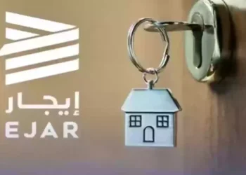 “إيجار”: تجديد العقد يجب أن يكون قبل انتهائه بـ 60 يوماً