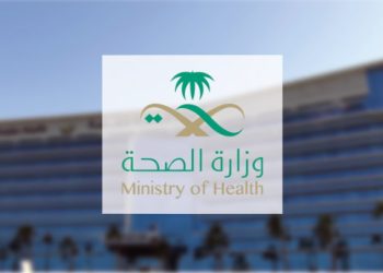 وزارة الصحة تُحيل مُمارسين صحيين للجهات المختصّة بعد نشرهم مقاطع غير لائقة