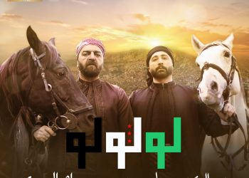 عبد الكريم حمدان وسامر المصري يطلقان أغنية وطنية جديدة